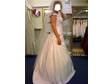 Brand New Sincerity Bridal Wedding Dress